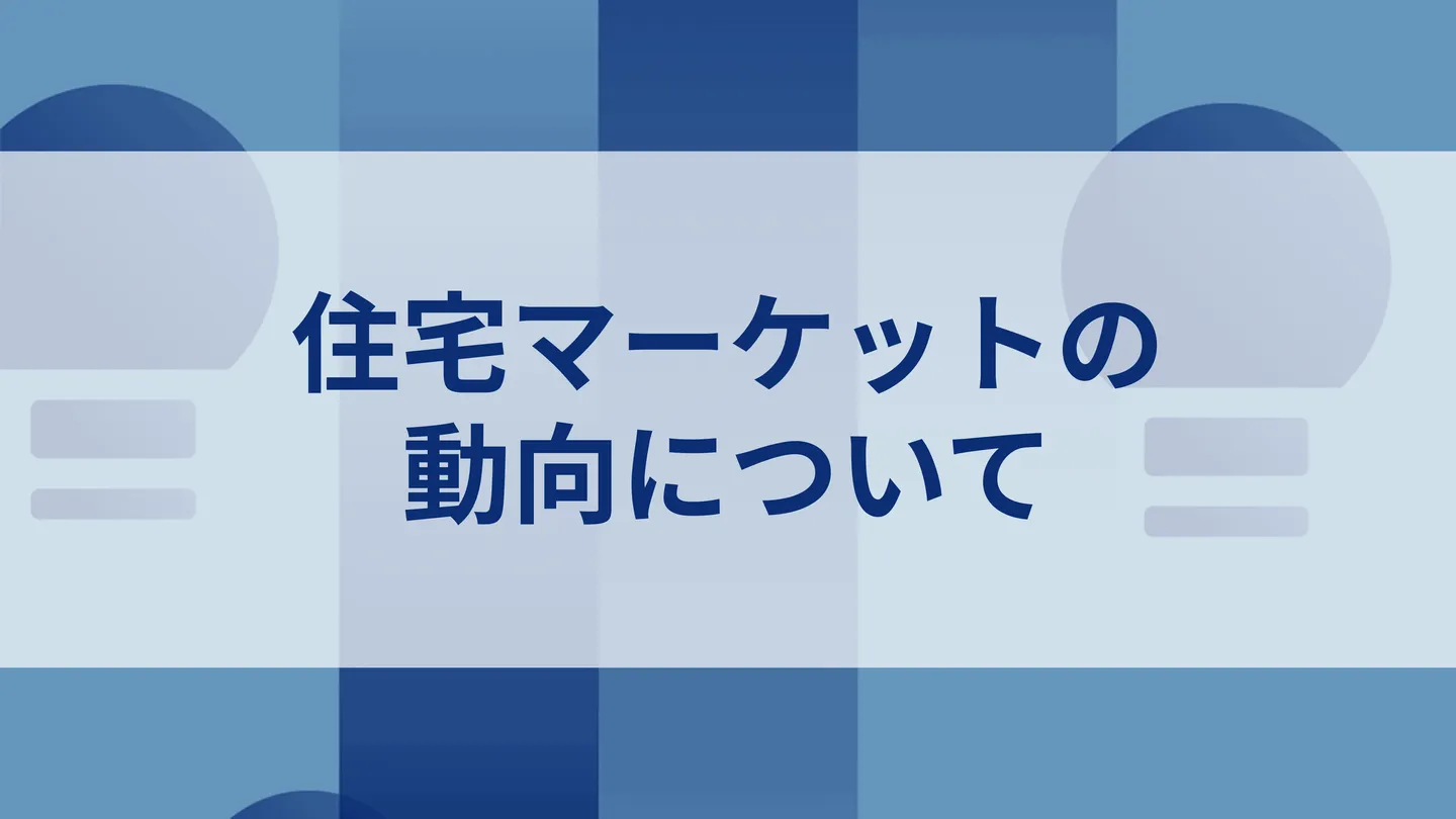 不動産STを知る｜KDX不動産セキュリティ・トークン