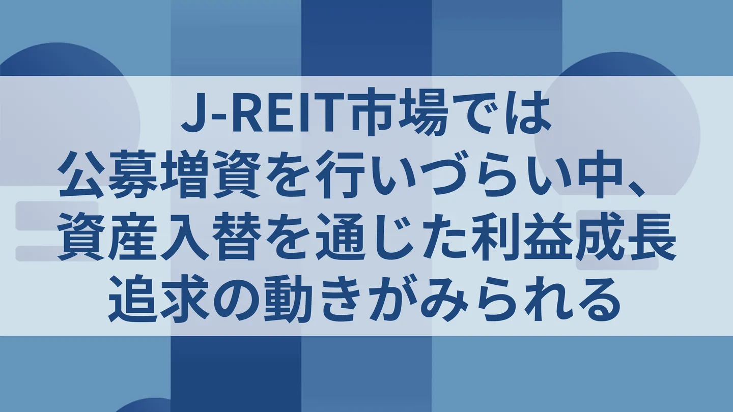 不動産STを知る｜KDX不動産セキュリティ・トークン