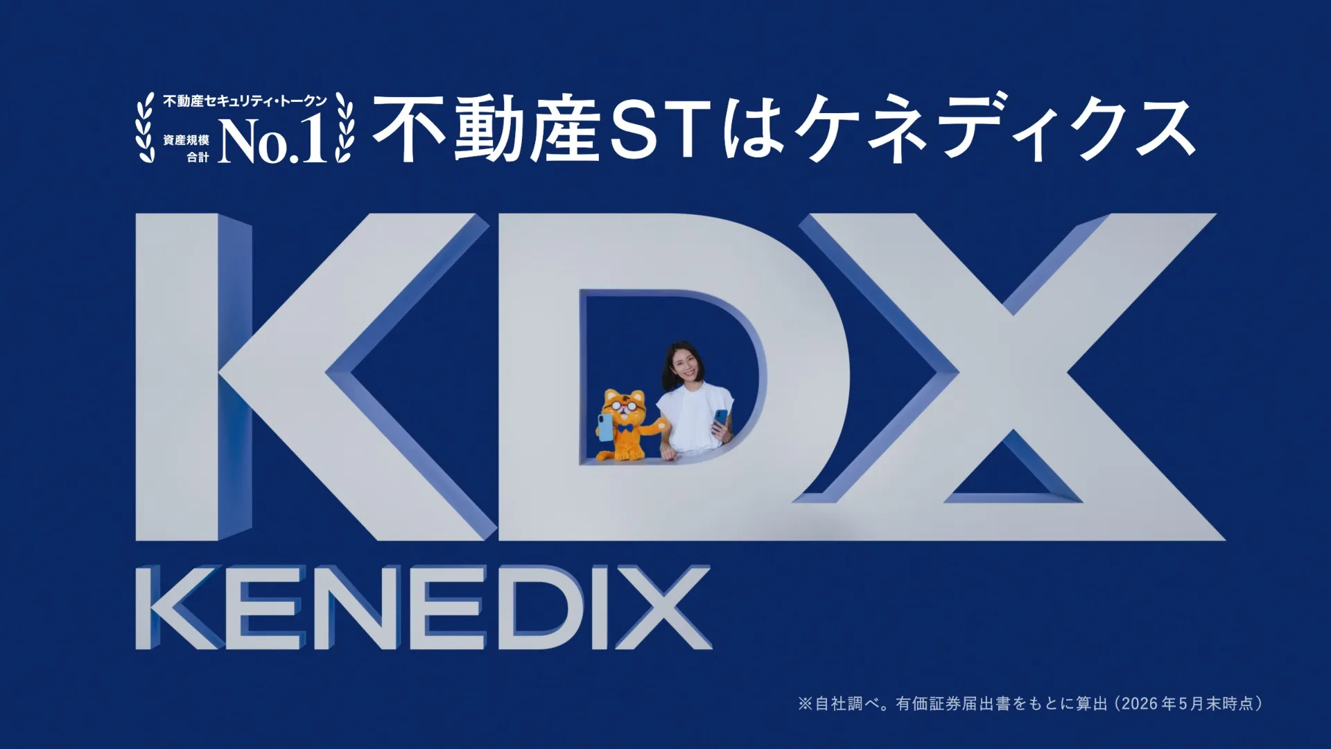 「6秒CM」サムネイル