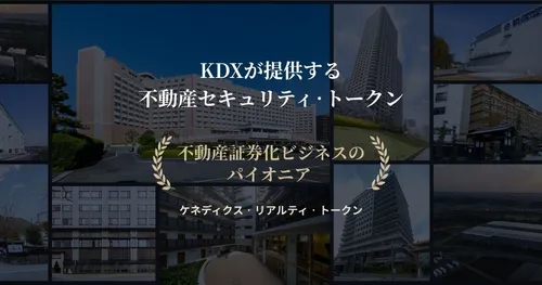 KDX ST お知らせ