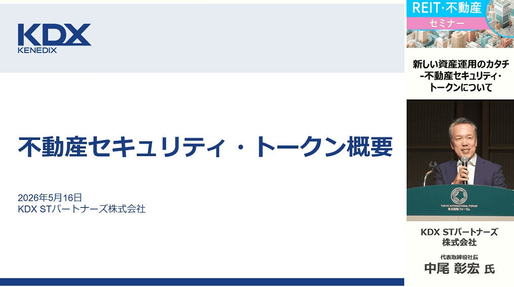 スクリーンショット 2026-06-02 180643.png