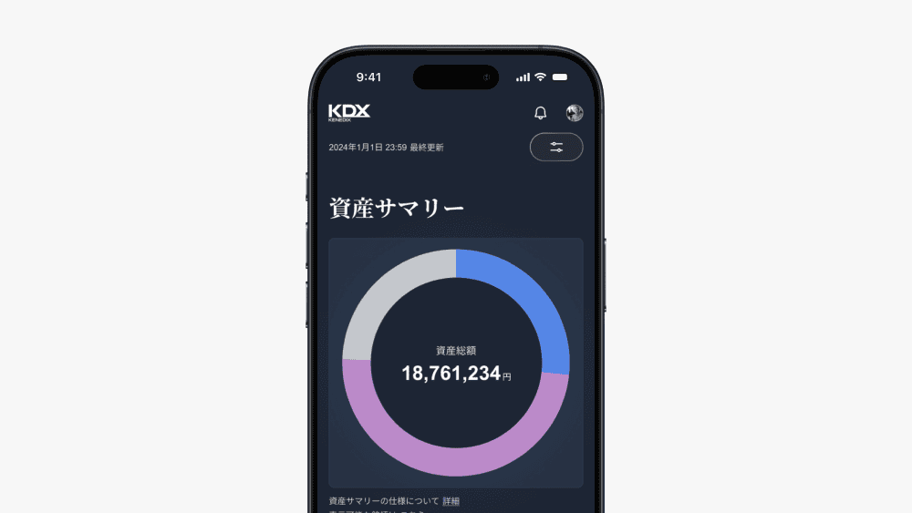 cmp002_キャンペーンの流れ（達成条件）③アプリスクショ