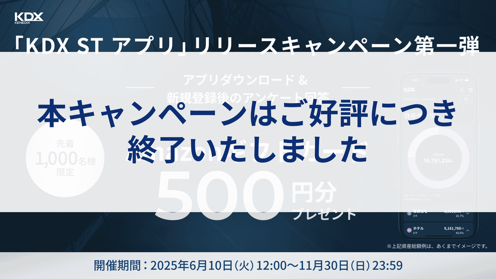 【定期購入１回目】ききページ 定期購買 | ヘルプページ