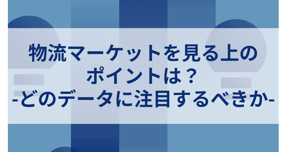 家賃保証サービス業界の最大手※、全保連、「テックタッチ」導入